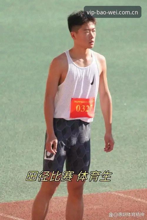 为什么宝威体育赛事能成为体育爱好者的新选择？