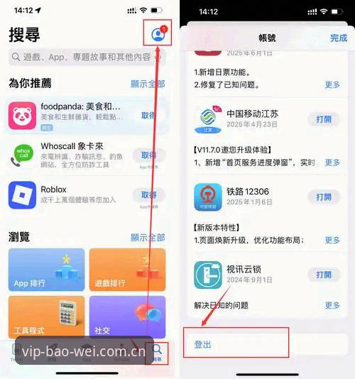 宝威体育安卓app与iOS版双端安装教程：从下载到登录的完整操作指南