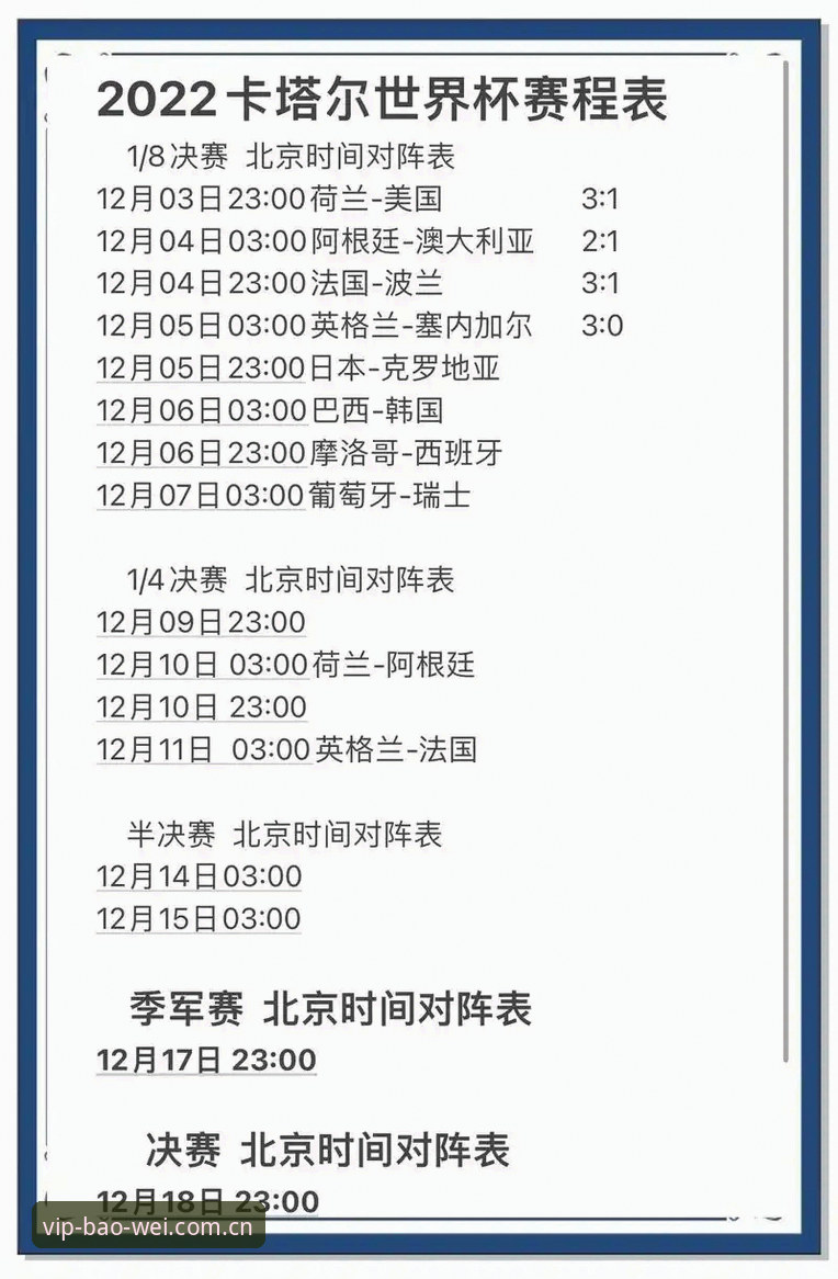 宝威体育ios下载 3个关键因素解析:世界杯观赛热潮为何遭遇“冷场”?从签证危机看国际体育赛事的现实挑战