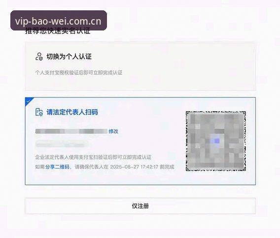 宝威体育登录指南安卓版 宝威体育登录指南安卓版实用技巧:从下载到账号注册的完整操作流程